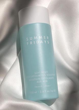 Summer fridays soft reset aha exfoliating solution отшелушивающий тоник лосьон1 фото