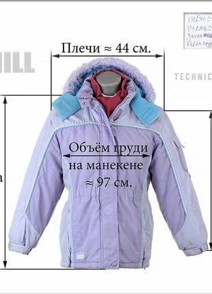 Отличная куртка big chill. technical outerwear. весна, сень, зима.5 фото
