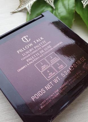 Палетка тіней для очей від бренда charlotte tilbury  pillow talk3 фото