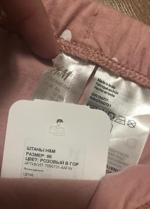 Стильні котонові штанці h&m 🌿в наявності🌿4 фото