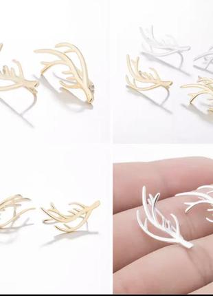 Сережки гілочки або роги оленя 4
