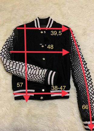 Бомбер skingraft 10