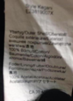 Сукня - трапеція. 5