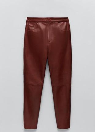 Zara limited edition брюки кожаные