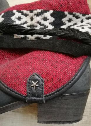 Казаки zara 2