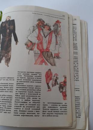 Молодежный календарь 1917-1987 журнал издательства политической литературы ссср советский9 фото