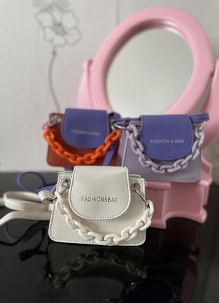 Маленька сумочка