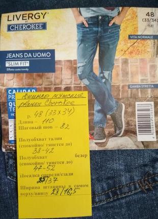 Нові стильні стрейчеві джинси з потертостями від livergy, р. 48. див. заміри на фото!2 фото