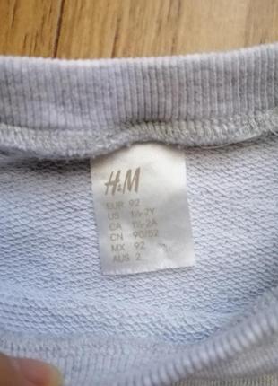 Свитшот худи кофта толстовка h&m на 18-24 мес, 1,5-2 года2 фото