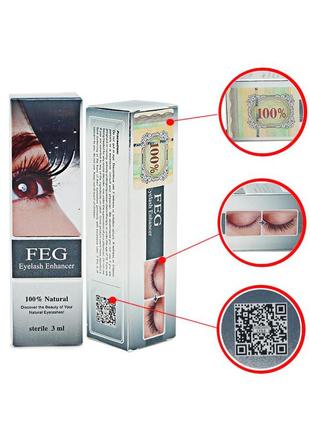 Найпотужніший стимулятор росту вій feg eyelash enhancer. оригінал