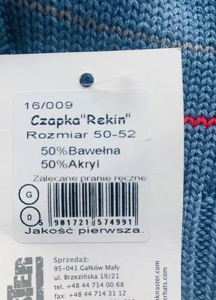 Шапочка для хлопчика 3