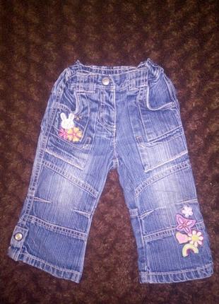 Джинси дитячі