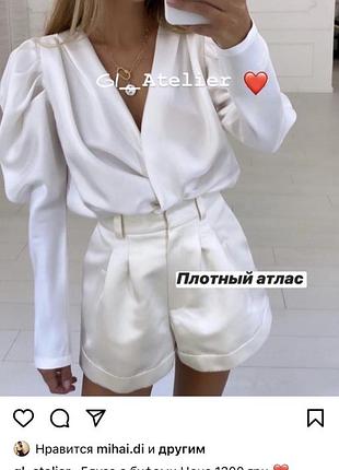 Шорты