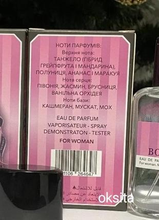 Bombshell vs💖стойкий тестер парфюм 60 мо эмираты4 фото