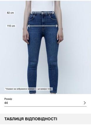 Чёрные джинсы mom fit с высокой посадкой zara mango h&m6 фото