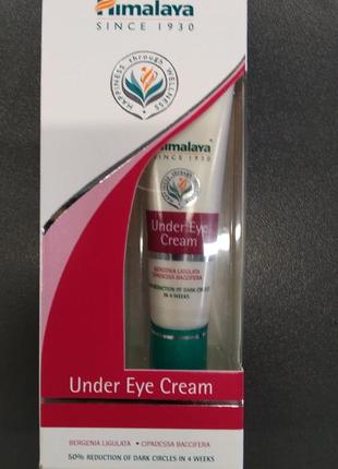 Himalaya under eye cream крем вокруг глаз для век от морщин омолаживающий аюрведа индия