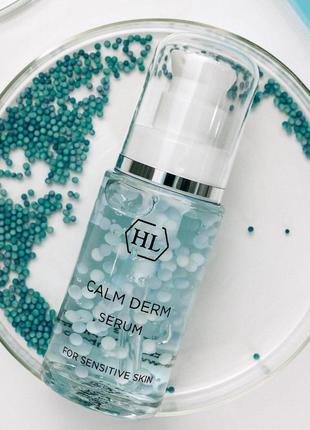 Сыворотка для чувствительной кожи с покраснениями calm derm holy land