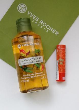 Манго  гель + бальзам для губ ив роше yves rocher