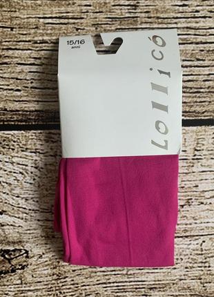 Колготи #lollico