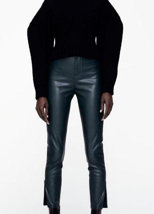 Леггинсы из экокожи zara