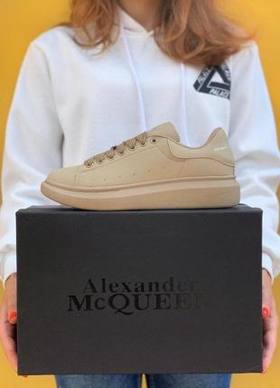 Alexander mcqueen oversized sneakers beige кроссовки кеды кросівки жіночі кеди