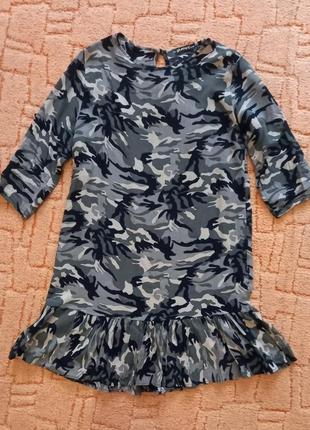 Плаття,,adyes,,