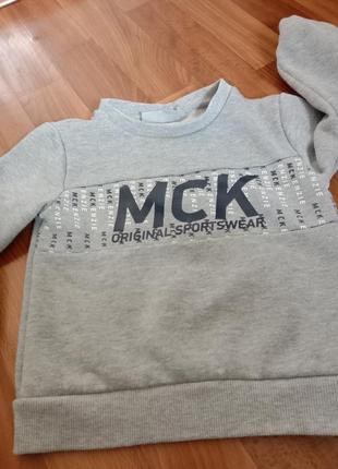 Теплый спортивный костюмчик mckenzie original sportswear7 фото