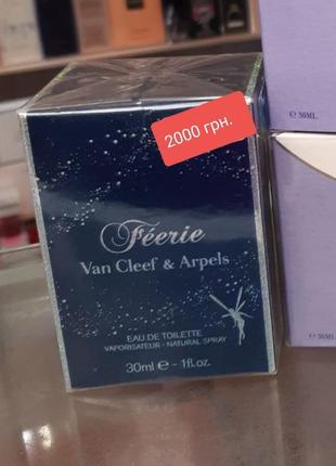 Feerie van cleef & arpels