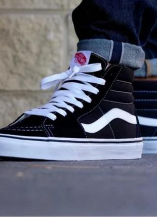 Кеды высокие vans sk-8 okd skool олд скул