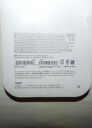 Чохол silicone case для iphone pro 11 3