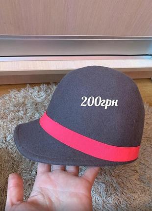 Шляпка