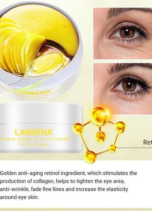 Гидрогелевые патчи под глаза lanbena retinol с коллоидным золотом и ретинолом2 фото