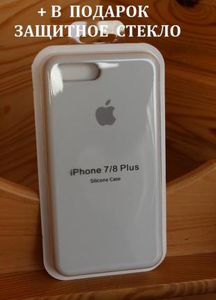 Чехол iphone 7 +, 8 + silicone case айфон3 фото