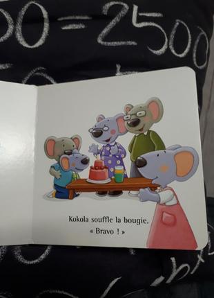 Книга мій перший день народження на французькою мовою3 фото