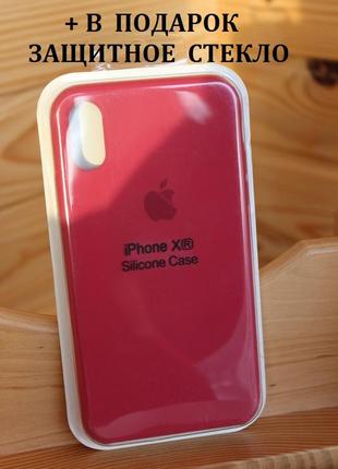 Чохол iphone xr silicone case айфон3 фото