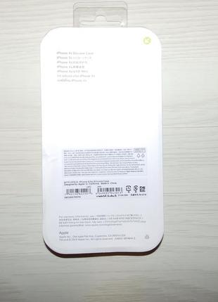 Чехол для iphone xs apple silicone case (white) 6