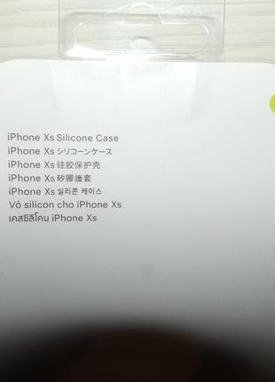 Чехол для iphone xs apple silicone case (white) 8