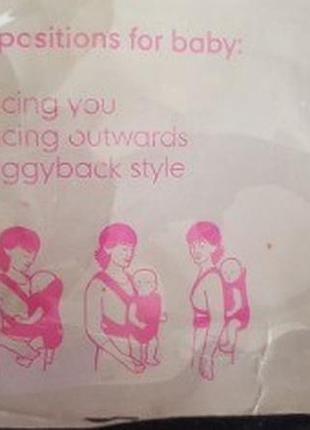 Эрго - рюкзак, кенгуру, mothercare 3 positions.