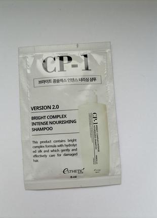 Пробник esthetic house cp-1 bright complex intense nourishing shampoo 8 мл