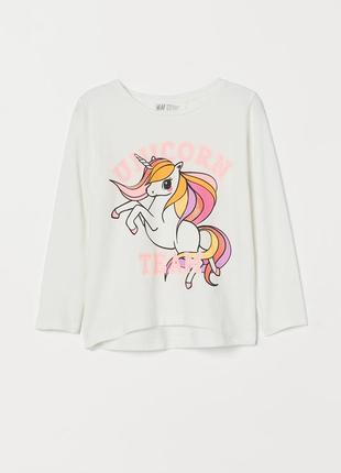 Кофта h&m 118385