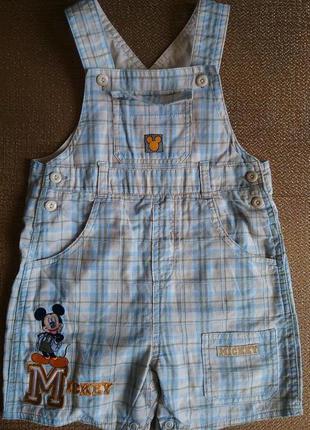 Детский комбинизончик