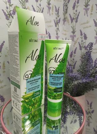 Крем для обличчя вітэкс aloe 97% зволожувальний 50 мл3 фото