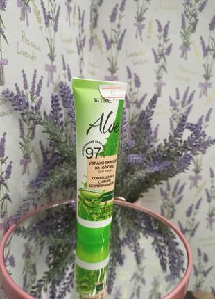 Вітекс, aloe 97%, вв-зволожуючий флюїд для особини досконале сяйво. бездоганний тон, 50 мл2 фото