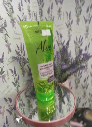 Бальзам вітэкс aloe light hair balm для волосся,200 мл2 фото