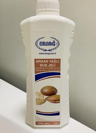 Органічний гель для душу з маслом аргана