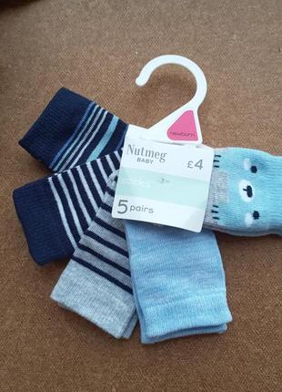 Комплект шкарпеток, шкарпетки для новонародженого 0-3 міс nutmeg, блакитні