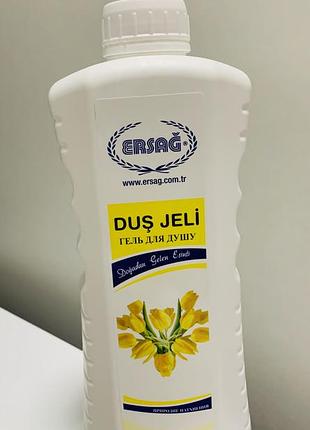 Органический гель для душа