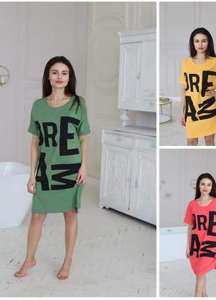 Nicoletta 
туника с коротким рукавом
турция
хлопок