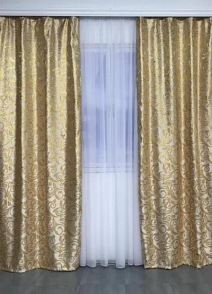 Готові жакардові штори d-15