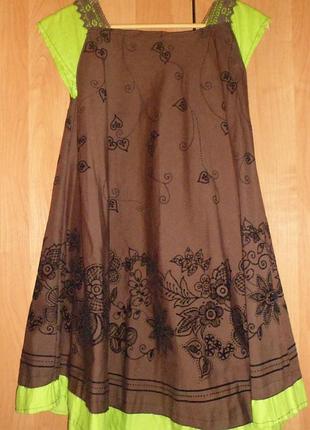 Платье колокольчик.